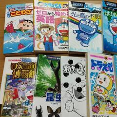 ドラえもん/低学年向け/マンガ英語科学他11冊の画像