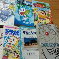 ドラえもん/低学年向け/マンガ英語科学他11冊の画像