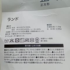 カーペット、ラグ【取引決定】の画像