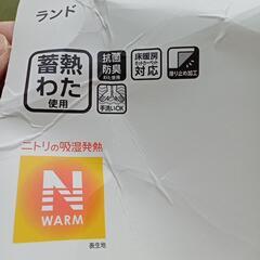 カーペット、ラグ【取引決定】の画像