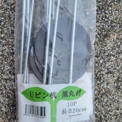 除草シートの画像