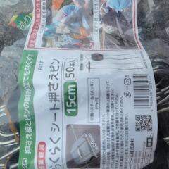 除草シートの画像