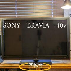 家電 テレビ 液晶テレビ