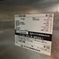 家電 キッチン家電 冷蔵庫の画像
