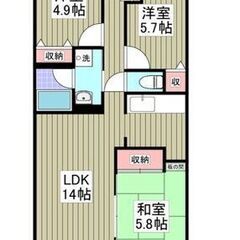 💚神奈川県秦野市曲松💚3LDK / 66㎡💰敷金/礼金0ヶ月💰フ...