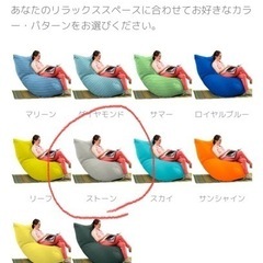 ヨギボー　ズーラマックス　の画像
