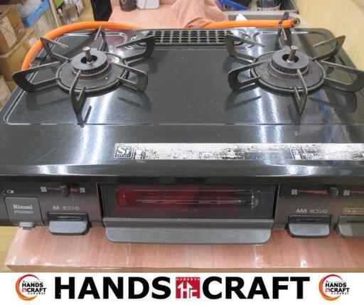 リンナイ　RTE640BK2R　LPガスコンロ　2020年製　中古品　【ハンズクラフト宜野湾店】