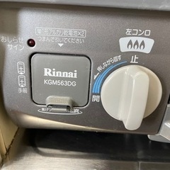 ガスコンロ　ラック付　ラック の画像