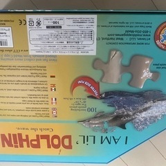 ドルフィンパズルの画像