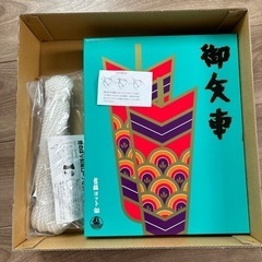 鯉のぼりの画像