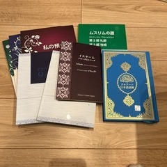 イスラームの本の画像