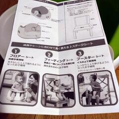  Bumbo バンボ 子供用品 ベビー用品 お風呂用品の画像