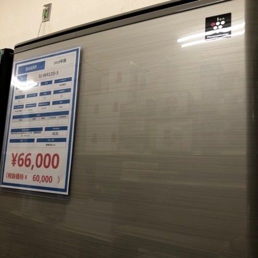 SHARP 5ドア冷蔵庫【トレファク上福岡】