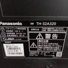 テレビ　ジャンク品　Panasonic　パナソニック　32インチ液晶テレビの画像
