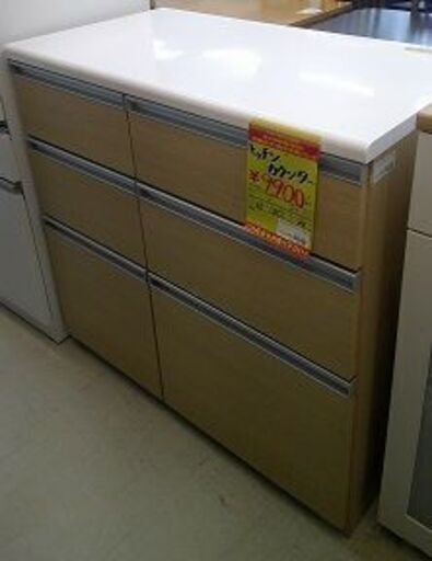 ID：20069291　キッチンカウンター