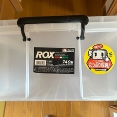 収納ボックス