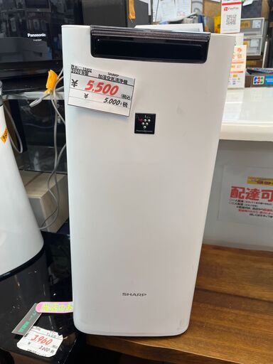 リサイクルショップどりーむ天保山店　No12452　加湿機能付き空気清浄機　空気清浄機　SHARP　2020年製　プラズマクラスター