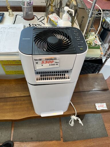 リサイクルショップどりーむ天保山店　No12451　衣類乾燥除湿サーキュレーター　アイリスオーヤマ　2021年製