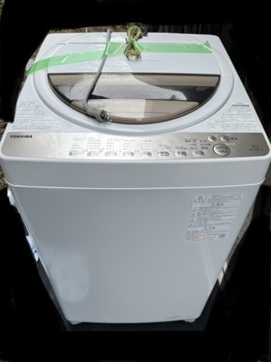 家電 生活家電 洗濯機