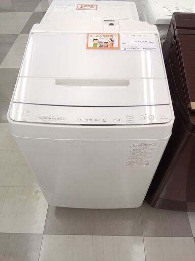 ★ジモティ割あり★ TOSHIBA 洗濯機 10kg 22年製 動作確認／クリーニング済み TC004