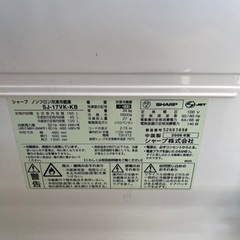 SHARP冷蔵庫No.57の画像