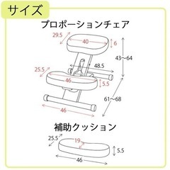 家具 椅子 チェアの画像