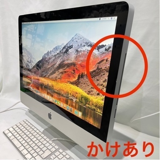 iMac 21.5インチ デスクトップパソコン