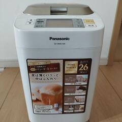 家電 キッチン家電 ホームベーカリー