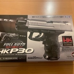 電動　エアガン