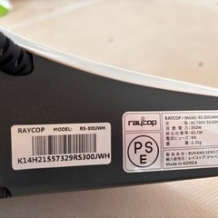 レイコップの画像