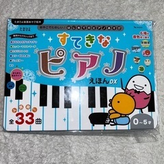 おもちゃ