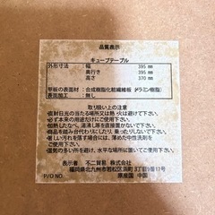 ミニテーブルの画像