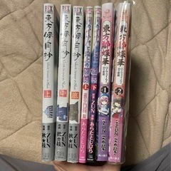 東方Project 漫画