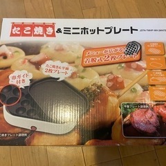 生活雑貨 調理器具 鍋、グリル
