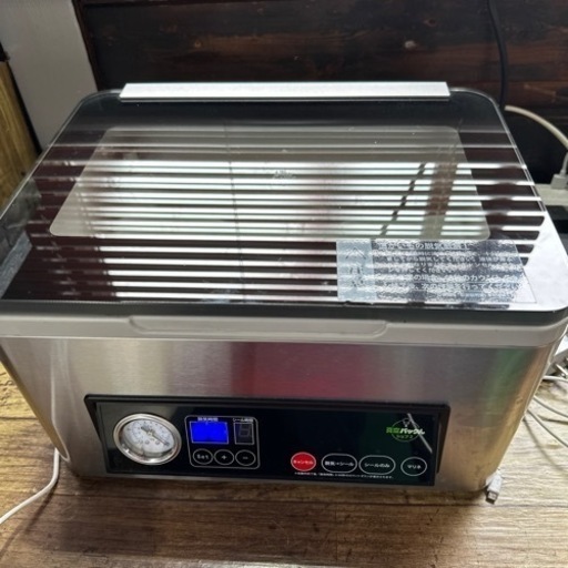 ご成約ありがとうございます。終了します。真空パック機械 ご成約ありがとうございます。終了します。真空パック機械