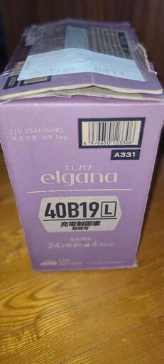 40B19L　バッテリー　新品