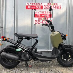 7741 ホンダ  ズーマー実働 良好 整備済み 原付 バイク売...