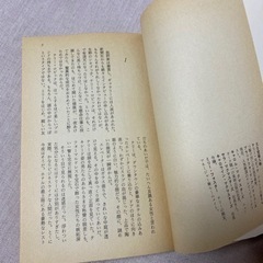 【中古】 ハートランド/旅の終わり (セカンドチャンスアトラブ)の画像
