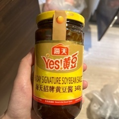 調味料