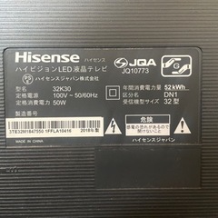 hisense ハイビジョンLED液晶テレビ　32型の画像