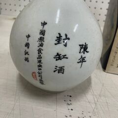 【D-140】中国酒 中古 激安 お酒 箱有の画像