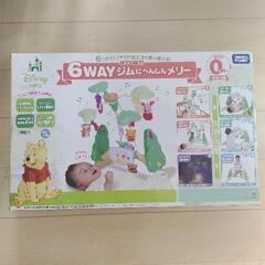 【箱・説明書あり】くまのプーさん 6WAY ジムにへんしんメリー