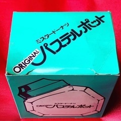 《1000円》美品ペパーミント グリーン 昭和レトロ mister Donut ミスタードーナツ【ガラス製 キャンディポット 1981年 当時物 ミスドの画像