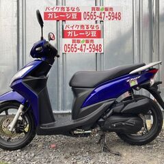 7732 ホンダ ディオ110 JF31 実働 良好 整備済み 原付2種バイク売ります！の画像
