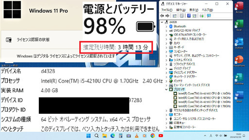 ?格安品?✅送料無料/Core i5/メモリ4GB/光速☆彡SSD128GB/DVDスーパーマルチドライブ/UDB3.0/SDカードス