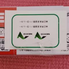 （未開封）おもちゃ ミニカーの画像