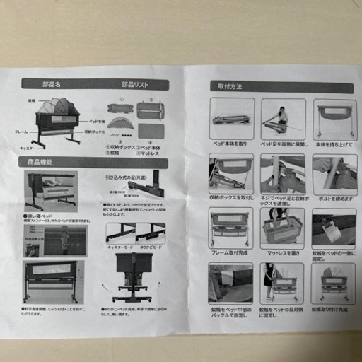 子供用品 ベビー用品 ベビーベッド、家具