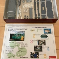 2セット ブリキの箱根登山電車 108号 【未使用品】の画像
