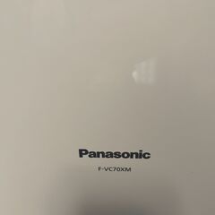 Panasonic　空気清浄機～31畳OK　ハイクラス上位モデル　F-VC70XMの画像