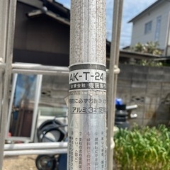 生活雑貨 洗濯用品 物干し竿、ロープの画像